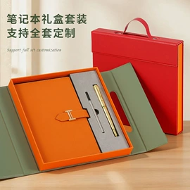 笔记本记事本;活页本;商务礼品套装