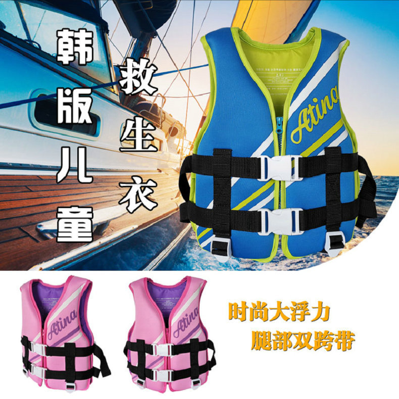 Marine Adult Water Rescue Vest Outdoor Sea Fishing Swimming Surfing Vest Large Buoyancy Light Life Jacket