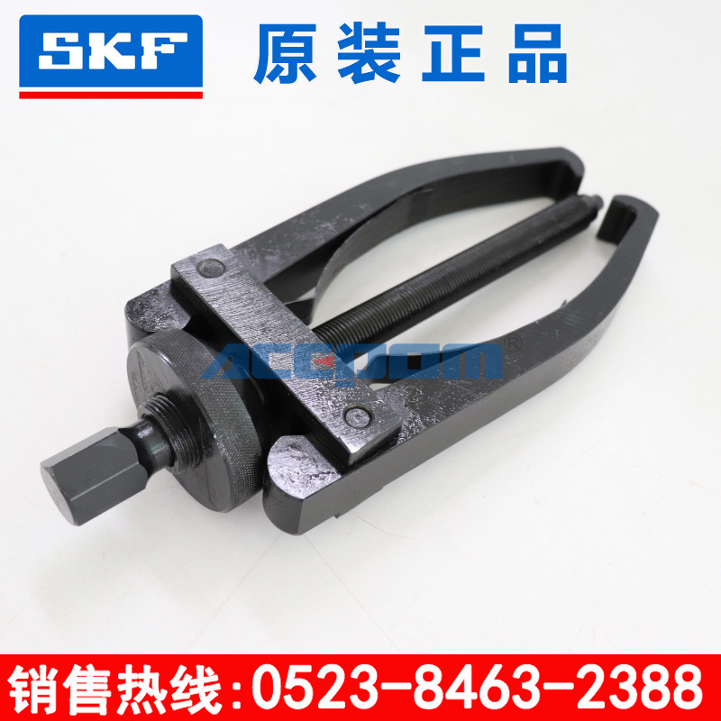 授权代理SKF爪式拉拔器TMMP2x65/2x170/3x185/230/300两/三爪拉马