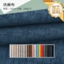 秋冬定制300d290g仿麻布