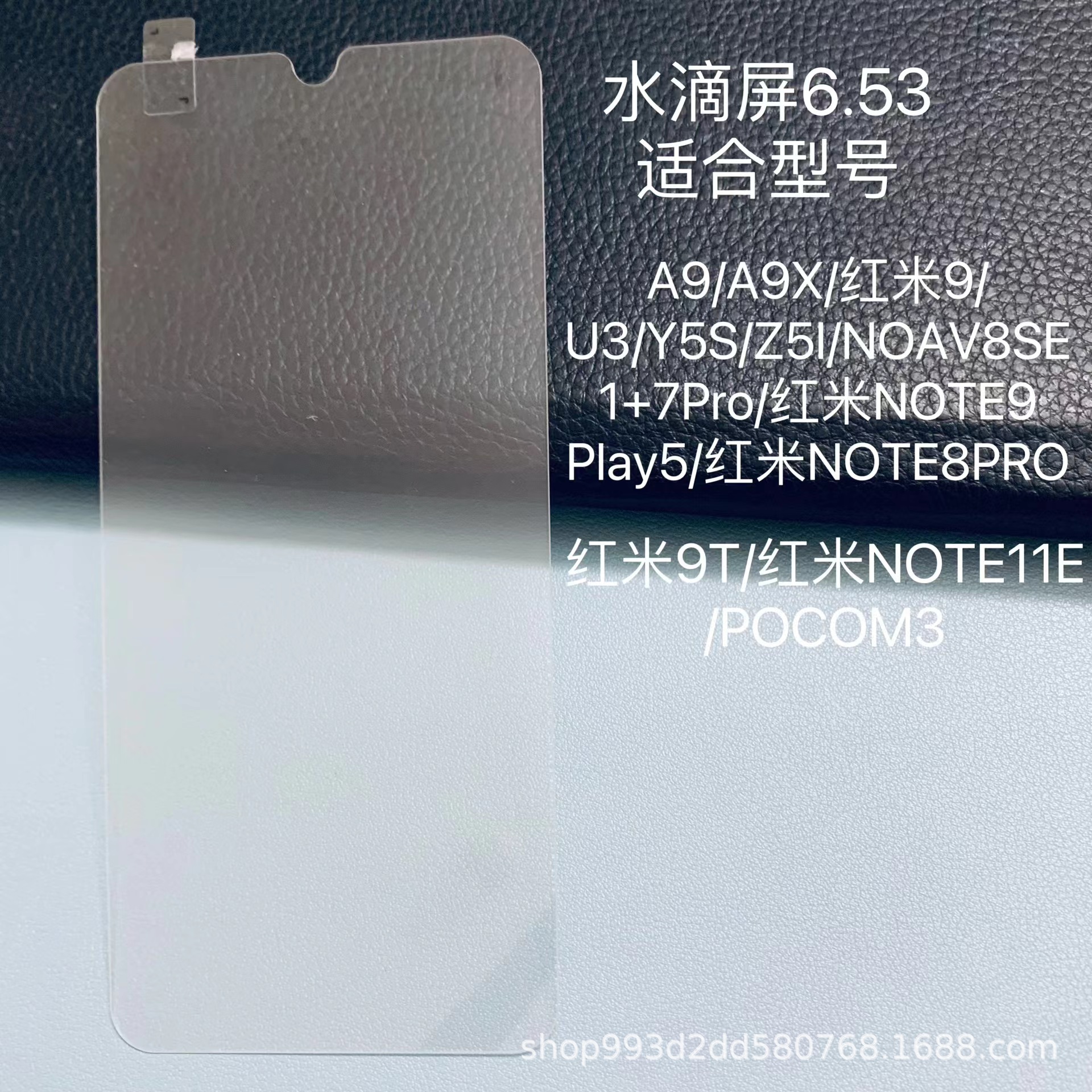 [Ten pack] applicable honor PLAY4T half screen film OPPOreno8 HD glass iqoo3 Magic Box