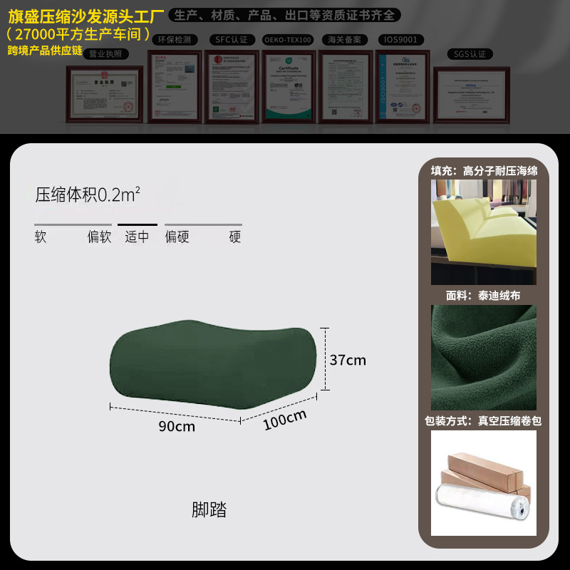 Fábrica al por mayor de alta compresión sofá esponja tela modular combinación libre de vacío caja de compresión sofá