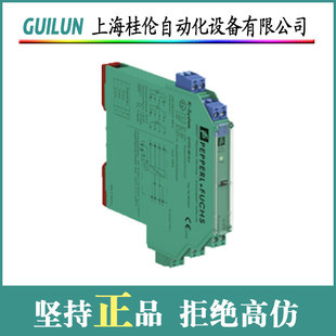 Germany UCC1000-30GM-IUR2-V15 ultrasonic sensor in stock