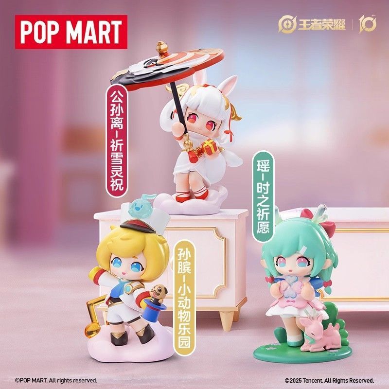 POPMART泡泡玛特王者荣耀峡谷萌新峡谷感谢季系列手办盲盒|undefined
