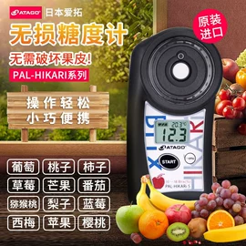 其他仪器仪表;硬度计;光学检测仪
