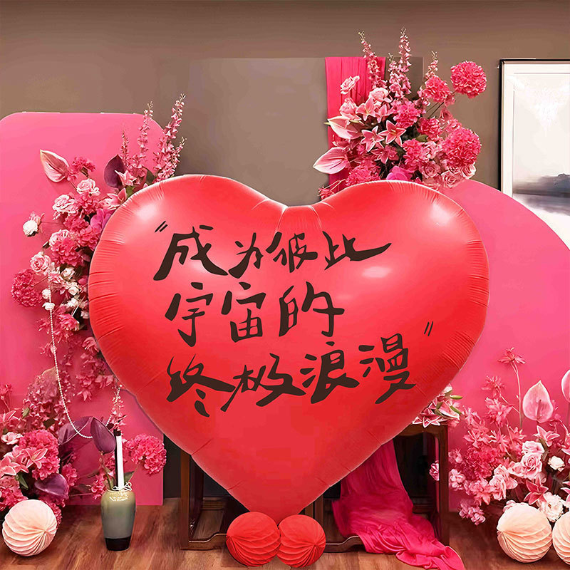 結婚式の装飾用品の赤い中国式の紙の提灯の結婚の装飾の結婚の部屋は結婚式の大きい赤い折り紙を配置します。|undefined