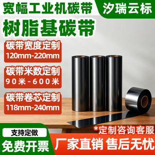 ���ƹ��I����֬��̼����ӡ���yPET�ϳɼ��˺����β��͸ߜز���ɫ