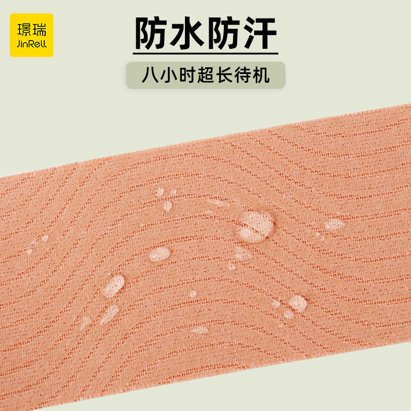 Cinta invisible para levantar el pecho, transpirable y push-up