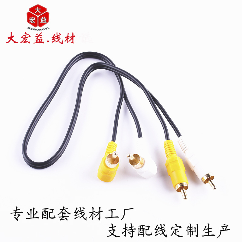 2对2AV线直头转弯头电视机盒子音频连接线公对公rca音频线镀金头