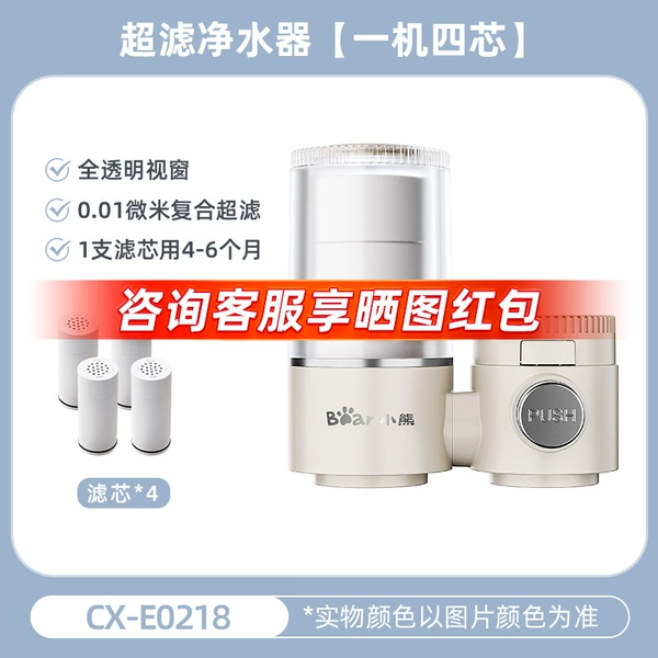 CX-E0218-P02