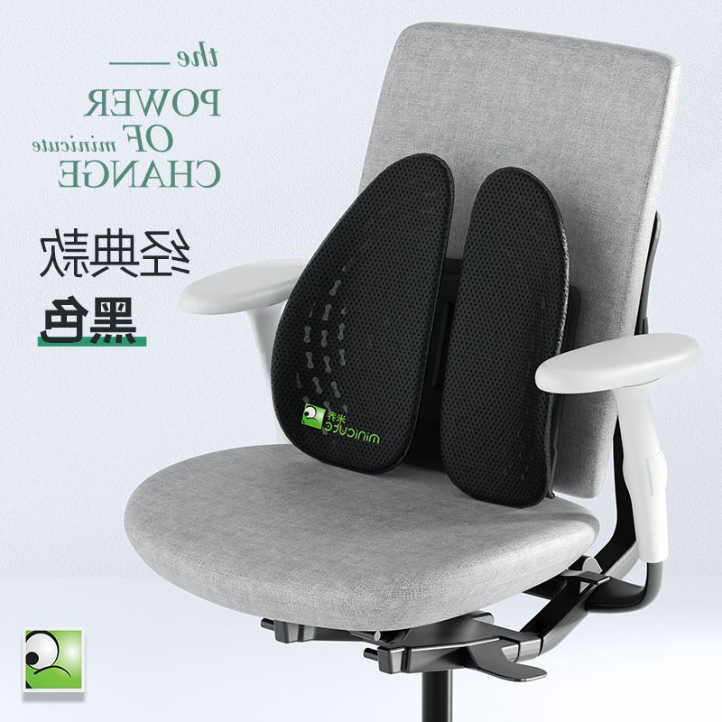 (2개) MIJO ERGONOMIC WAIST CUSHION 자동차 허리 허리 쿠션 사무실 허리 쿠션 세단 허리 베개 시트 뒤 쿠션