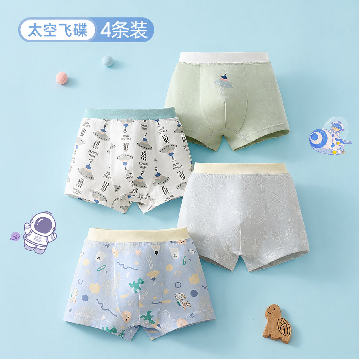 2563 Space Saucer-เป้าต้านเชื้อแบคทีเรีย แพ็คสี่ชิ้น / 90ซม. [ความสูงที่แนะนำ 78-85ซม./น้ำหนัก 8-11kg ซม.]