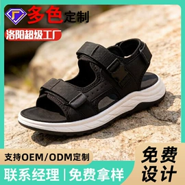 女式休闲单鞋;女式棉鞋;男式凉鞋