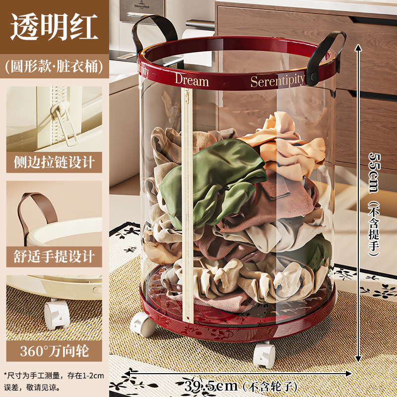 家用可折叠脏衣篮塑料卫生间洗衣篮带轮置物架可移动收纳筐脏衣篓|undefined