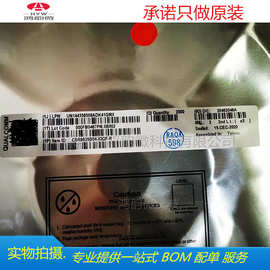 全新原装CSR8635B04-IQQF-R单片机QFN68 CSR8635B04现货原包原盒