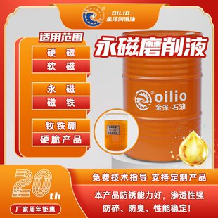 ����ĥ��Һ�S�F��⒐a���Pˮ�������P�����L�Ų�������ȫ�ϳ�