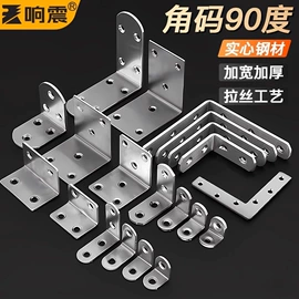 家具五金;家具配件;合页、铰链