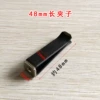 Black, 48mm
