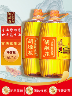 �������ŷ�������5L*2Ͱ ��ե�������Ͱ�b������ʳ����