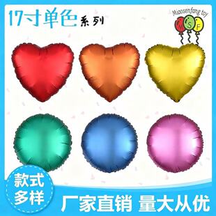 17����Ĺ�����ɫ��ɫ�yɫ�����Ɍ������b��Ցc���XĤ����