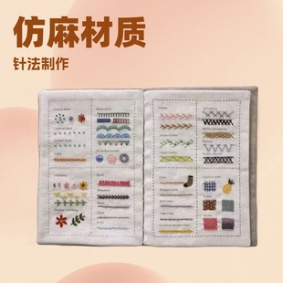�羳�¿�Stitch Book����Ҿ�ᘾ���퓕��ֹ���ˇ�̽�����ᘾ���