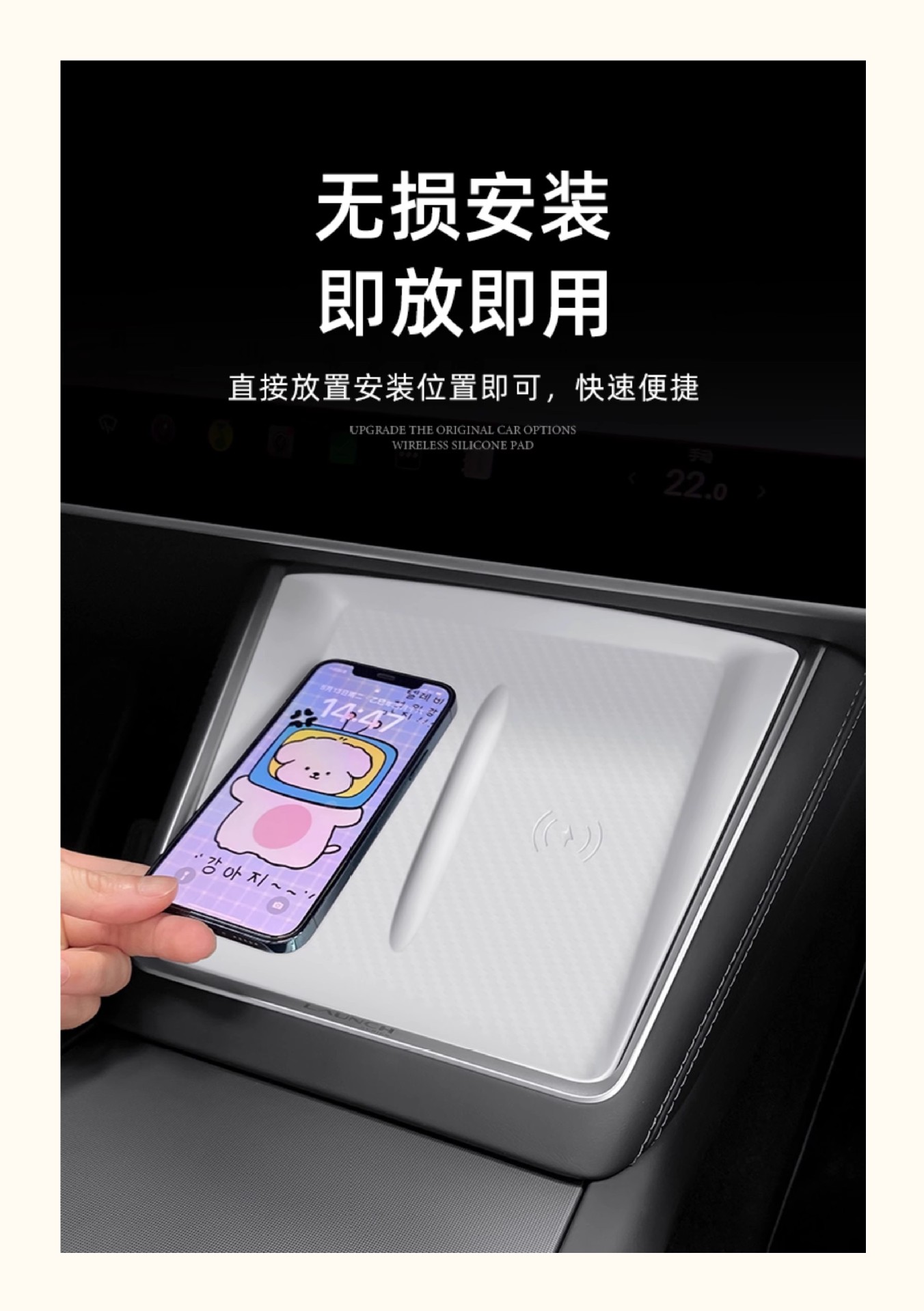 Suitable for the Updated Version of Model 3/Y Wireless Charging Silicone Pad, Tesla Anti-Slip Central Control Accessories Wireless Charging Pad Batch