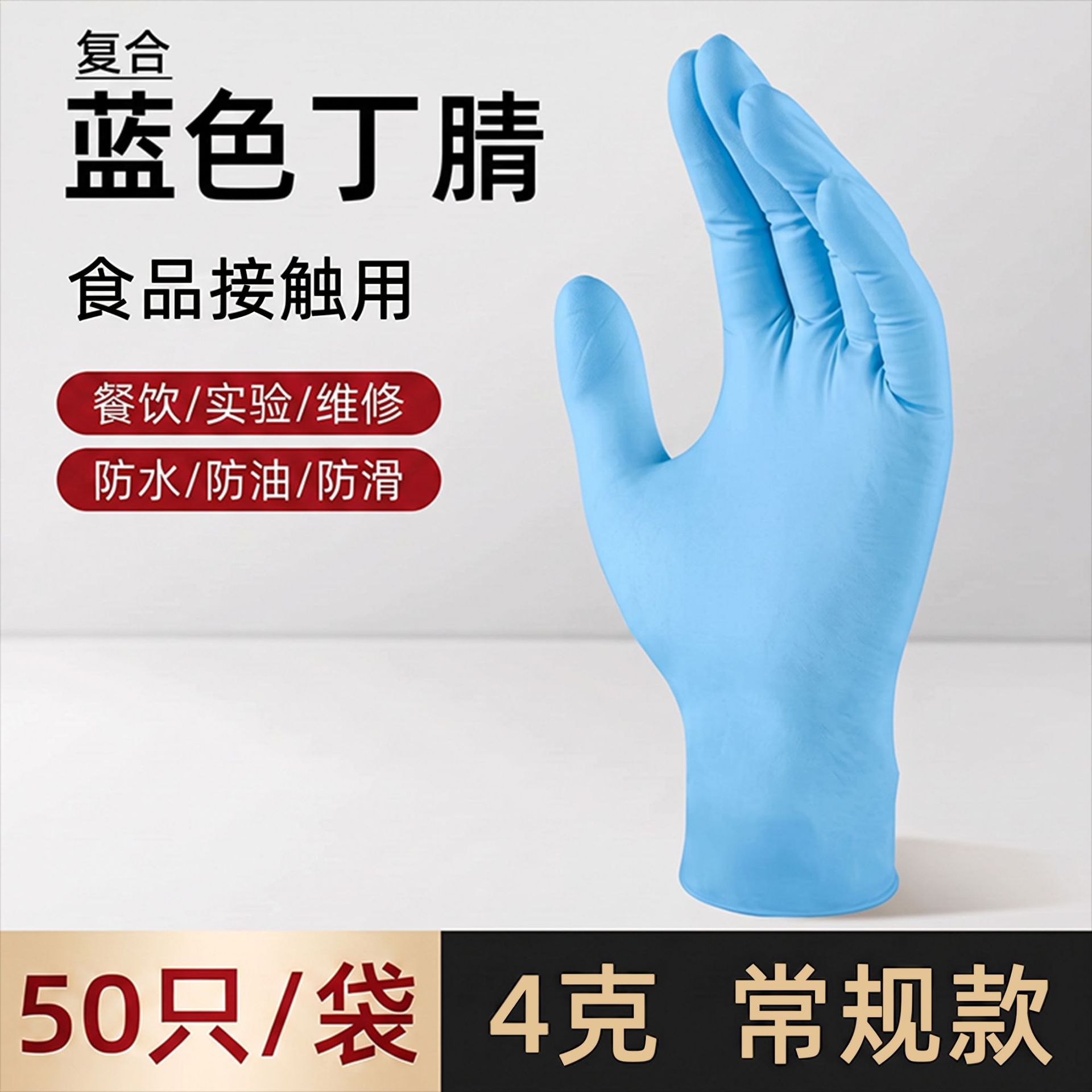 Guantes de nitrilo desechables de grado alimenticio de servicio de catering para limpieza doméstica guantes compuestos de lavado de platos para tatuajes gruesos image 8