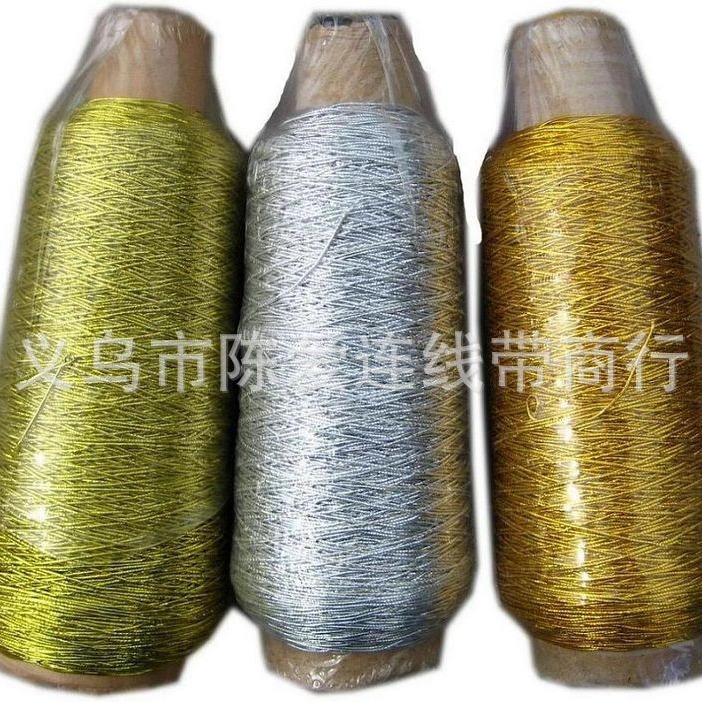 0.7毫米细皮筋 金银弹力绳 光学眼镜吊牌线绳 挂眼镜松紧绳子辅料