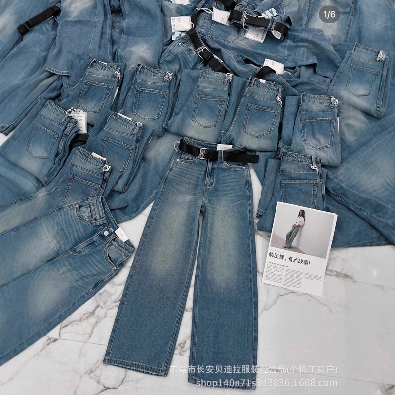 爆款美式复古阔腿牛仔裤女2025夏季新款高腰宽松直筒拖地长裤批发|undefined