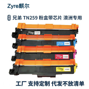 �m���ֵ�TN258XL/TN259�ۺ�Brother HL-L8240CDW L8390CDW����