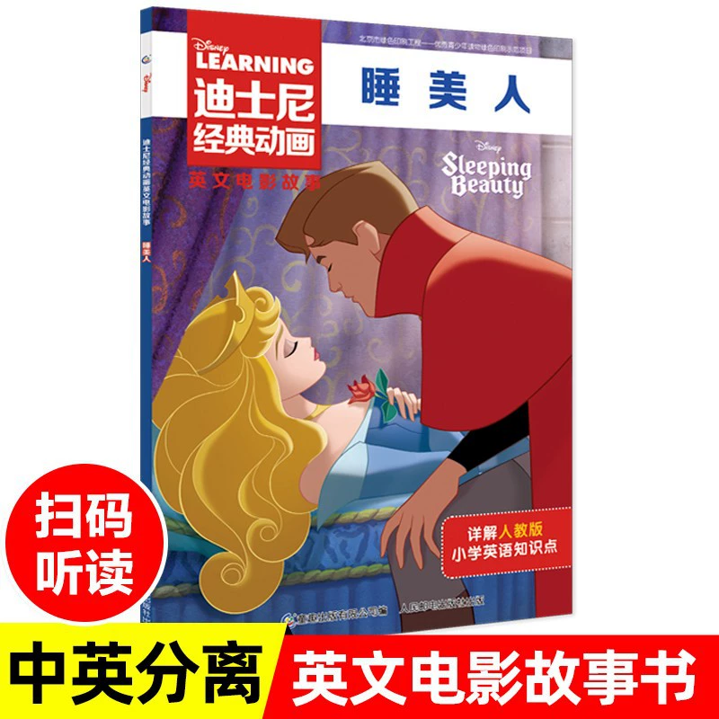 Классические рассказы книга, книга с иллюстрациями, английский язык, обучение