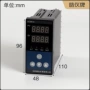 输出温度信号智能温控仪