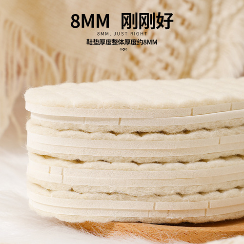 Wool winter warm thick plus velvet super soft deodorant latex high elastic shock-absorbing casual shoe insole for men and women tailoring wholesale