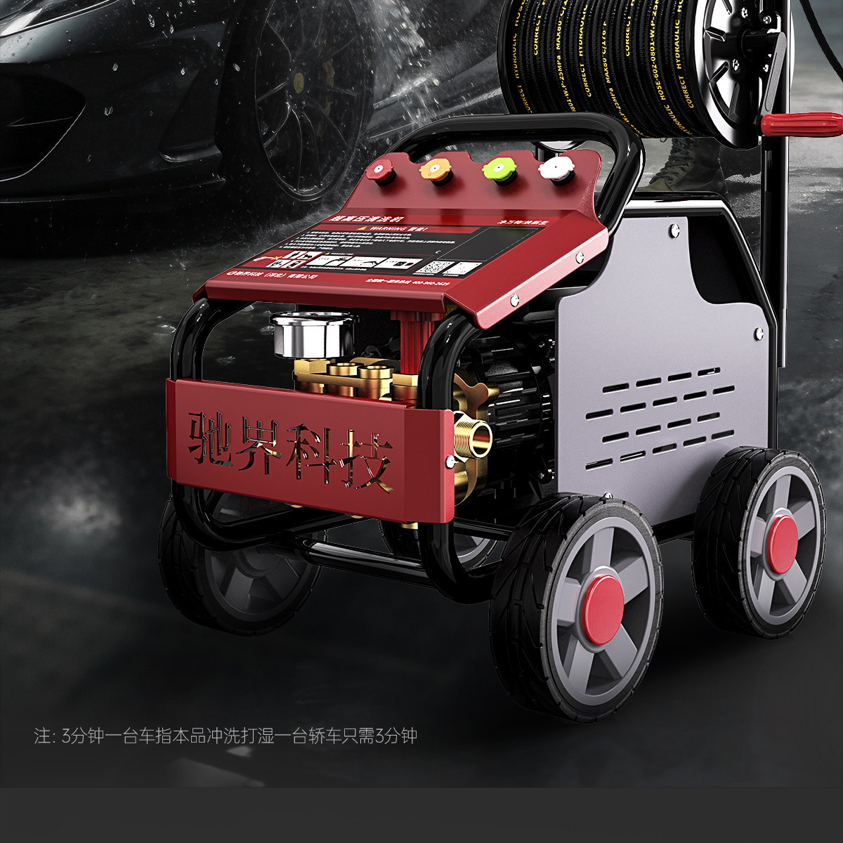 Black Cat High-Pressure Car Washer 220V Household Industrial Grade Automatic Cleaning Machine Commercial Car Wash Shop Pressure Water Gun