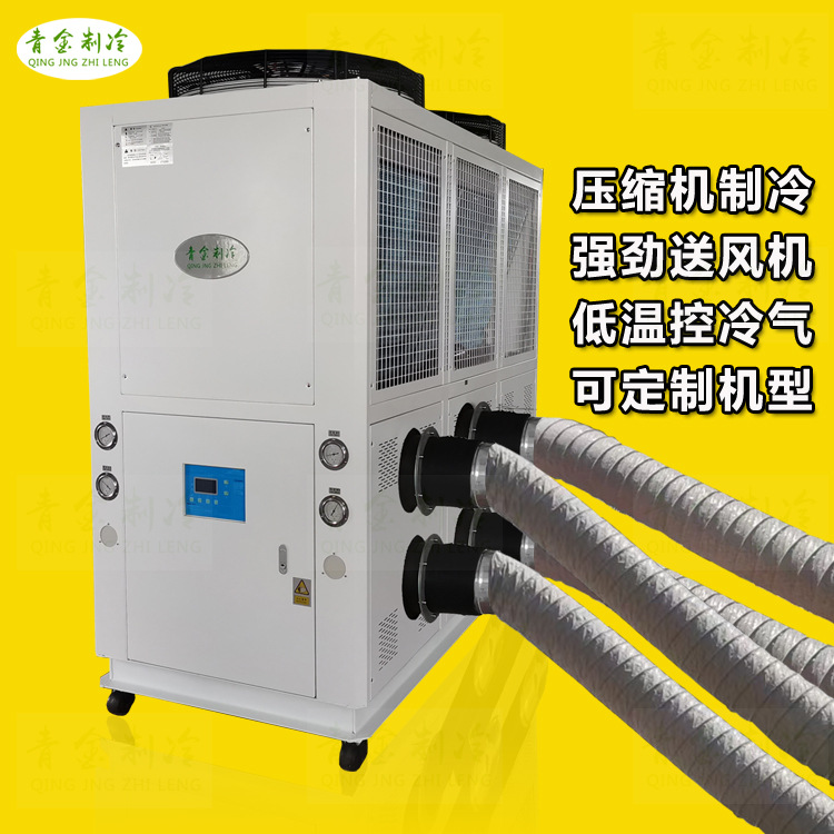 全新风冷气冷风机QX-40AR夏天工地岗位移动式冷气冷风机品牌