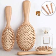 高档榉木按摩梳头部经络护理气囊梳卷发家用空气垫硅胶大齿实木梳