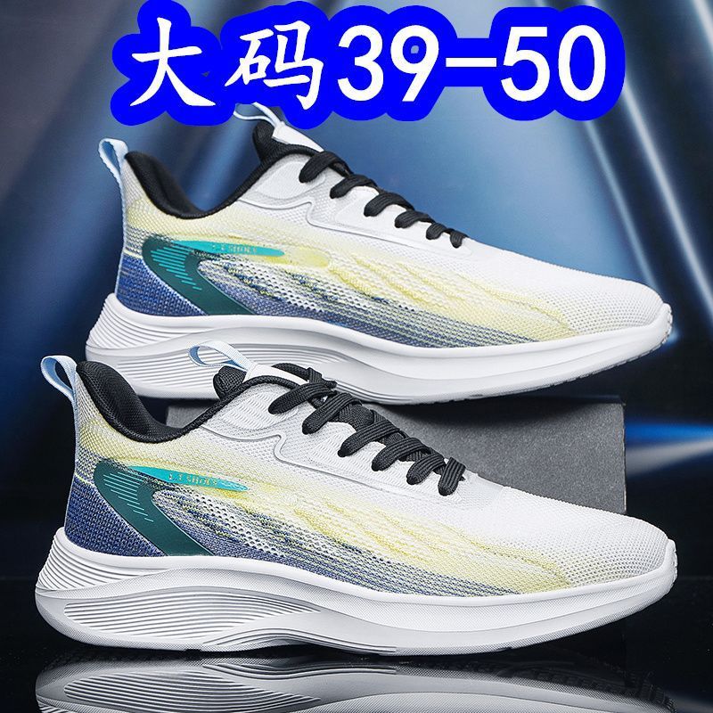 Summer breathable breathable shoes