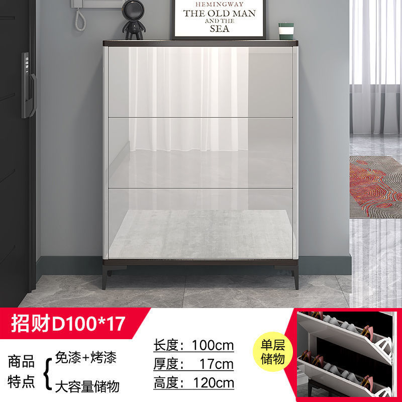 2025爆款超薄鞋柜17cm换鞋凳一体组合24cm翻斗入户门口鞋柜收纳柜|undefined