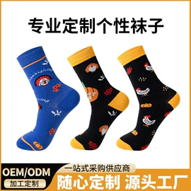 其他袜子;运动休闲棉袜;地板袜