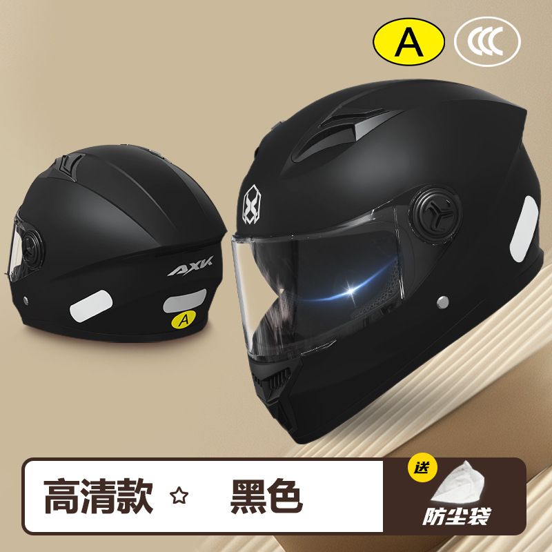 Nuevo casco de motocicleta con certificación 3C estándar nacional para damas Four Seasons General Electric Vehicle para hombres Casco de seguridad para ciclismo cálido en invierno