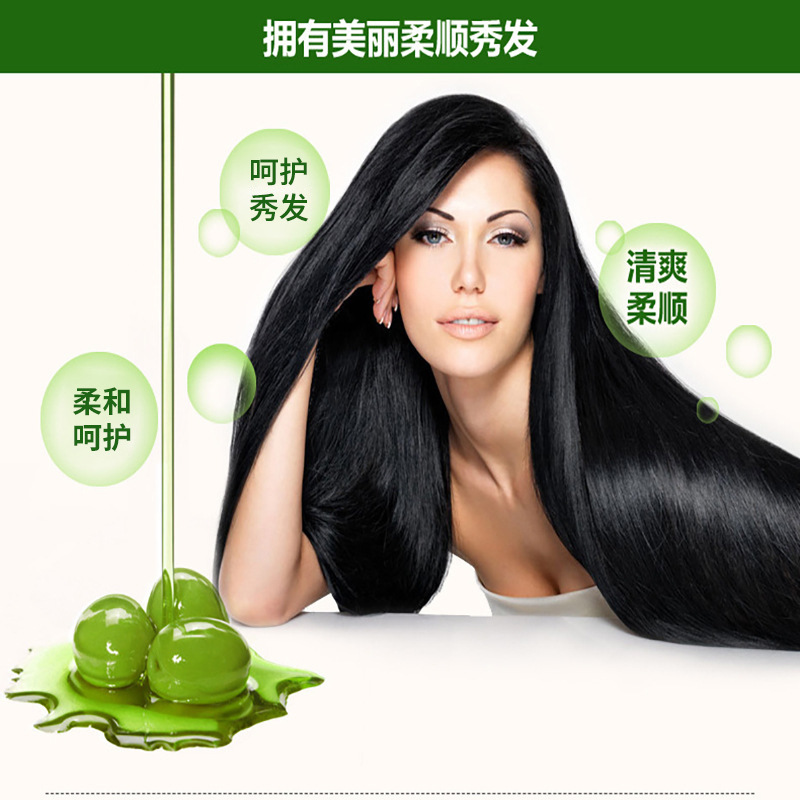 Boquanya Oliva Champú Acondicionador de pelo de limpieza profunda hidratante suave de oliva Lavado y cuidado traje Gel de Ducha