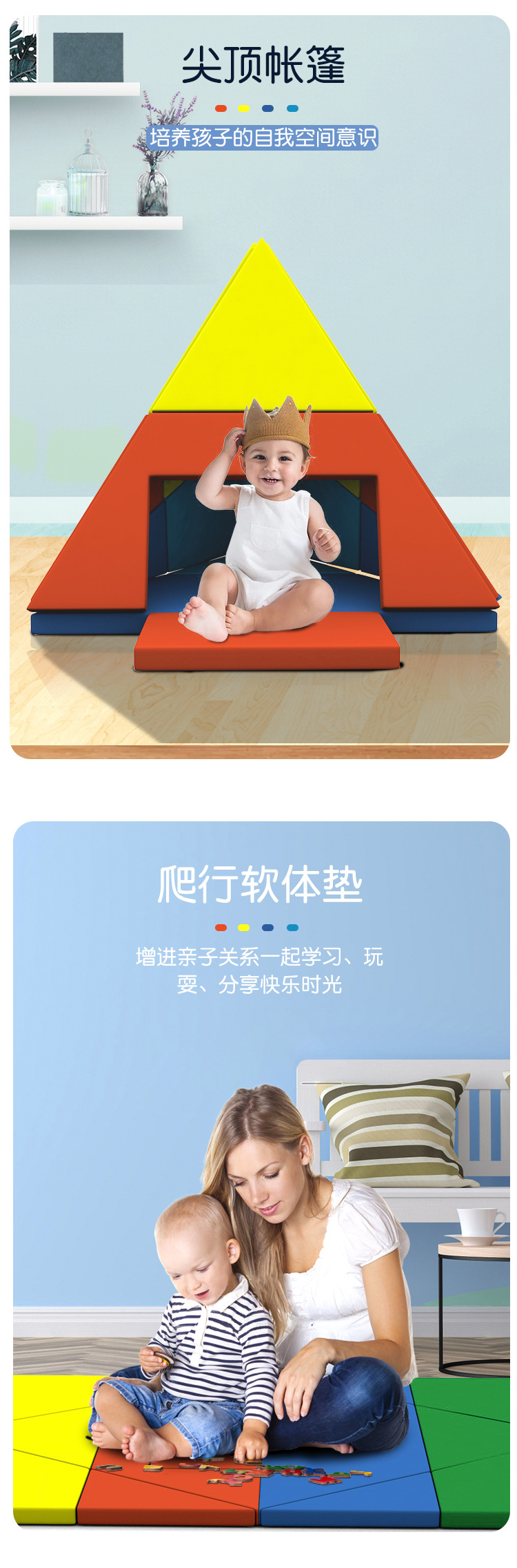 折叠垫子_04.jpg