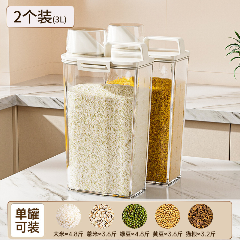 日式杂粮罐装米桶家用防潮密封面粉储存罐面桶大米五谷收纳盒|undefined