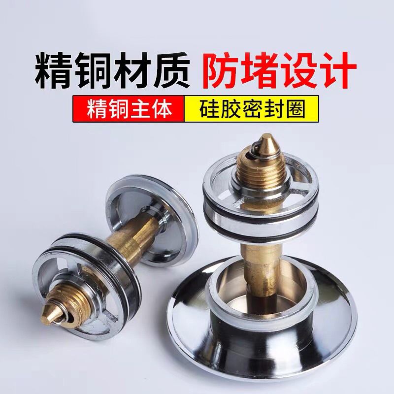 厂家批发弹跳芯下水器配件 脸盆洗手池塞子面盆堵孔塞弹跳芯