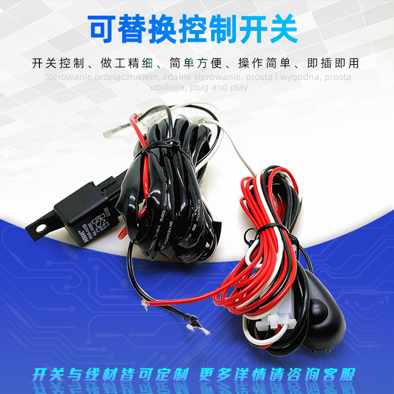 Tiankun fábrica fuera de la carretera tira grupo de línea de luz un arrastre dos LED luz de trabajo interruptor de la luz de niebla arnés de cableado transfronterizo Venta caliente