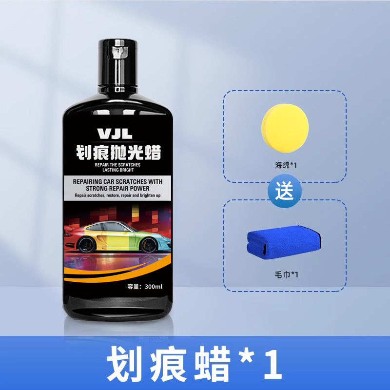 Wash Mud, Scratch – Xǐchē Ní Car wax - scratch-wax-spongetowel