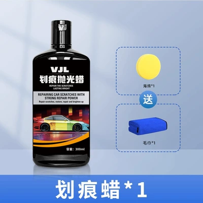 Car wax Paint Repair Scratch Remover Polish - scratch-wax-sponge-towel
