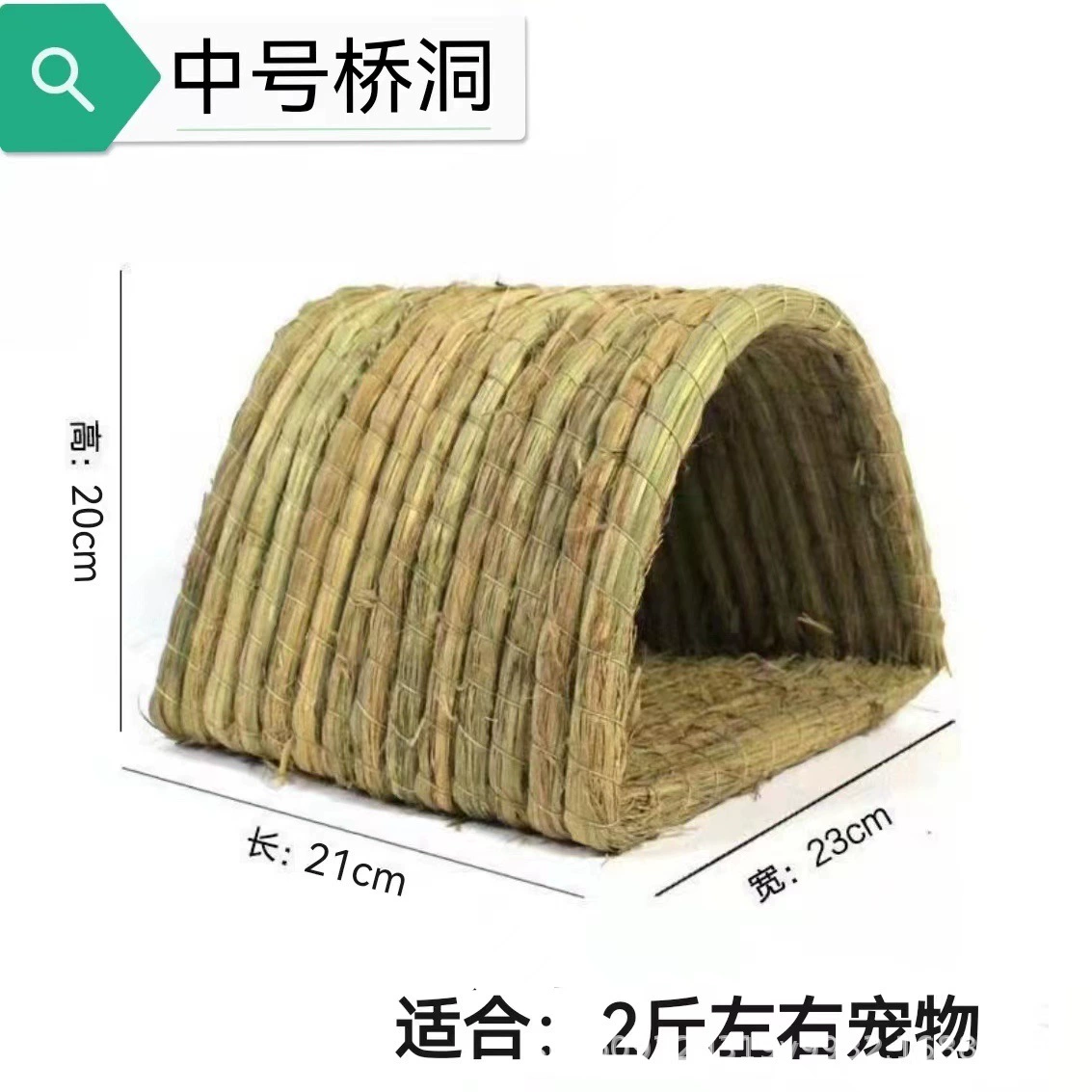 Rabbit Wo Wo Nest Pigeon Mouse Mouse Golden Silk Nest Dutch Pork Pine Pork Wo Nest Dolphin Mouse Holding Breathable Grass Cushion Grass Nest