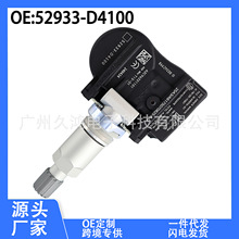 52933-D4100 m춬F ݆̥Oy ̥TPMS