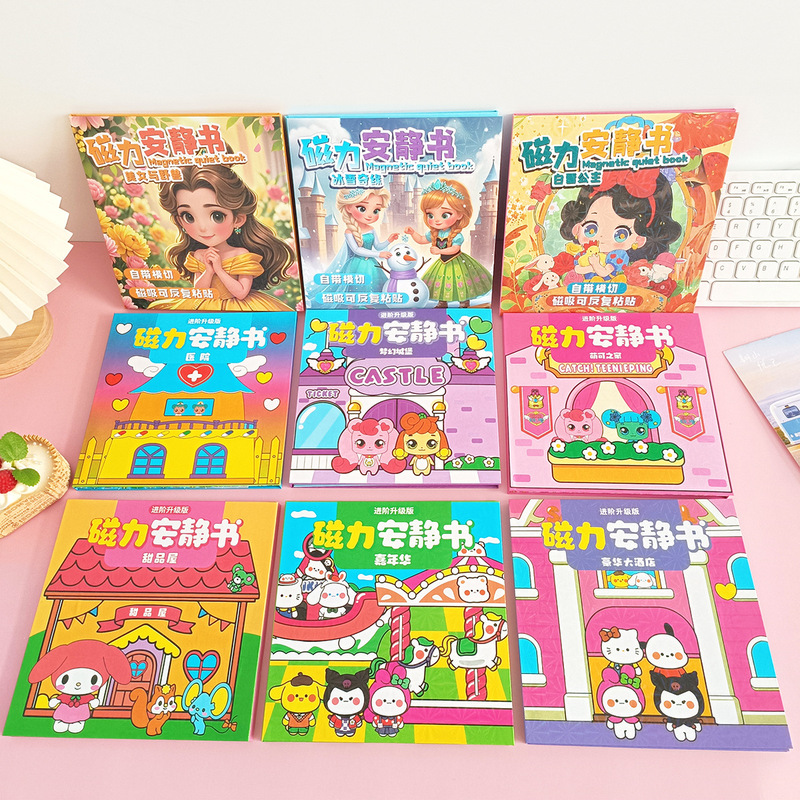 18cm Thick Gray Board Magnetic Quiet Book Girl Large Kidsren's Gift Handmade DIY Magnetic Educational Toy